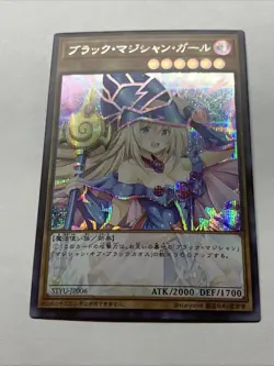 Dark Magician Girl Pop Out Sexy Card Holo Anime Yugioh Rare Secret Alt Art STYU - Image 5