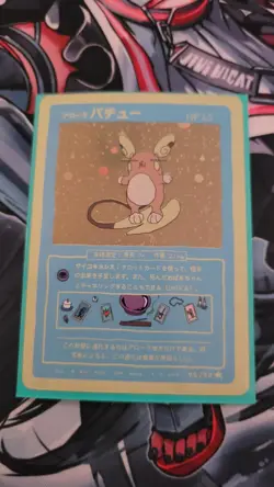 NM Alolan Raichu Holo with swirl 45/50 | Wrenny Moo Custom Pokemon Card Set 1 - Image 1