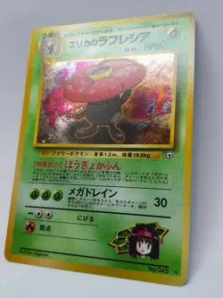 Erika's Vileplume No. 45 Holo Pokemon Card Japanese Nintendo Oldback Erika F/S - Image 3