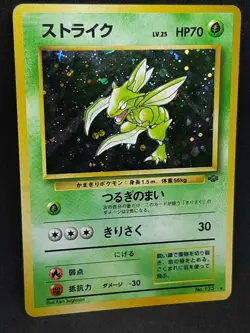 Scyther No.123 Holo Pokemon card Japanese Nintendo Anime vintage very Rare F/S - Image 3