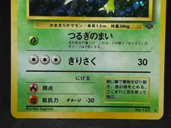 Scyther No.123 Holo Pokemon card Japanese Nintendo Anime vintage very Rare F/S - Image 4