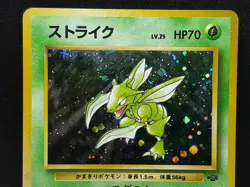 Scyther No.123 Holo Pokemon card Japanese Nintendo Anime vintage very Rare F/S - Image 5