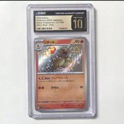 2023 Pokemon Shiny Treasures EX Charmeleon Holo Card #211 CGC 10 Pristine - Image 1