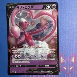 Dark Phantasma - NM - Enamorus V 031/071 - RR - Pokemon Japanese (USD Seller) - Image 1