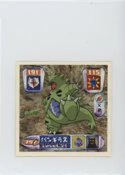 Tyranitar Amada Pokemon Retsuden Hyper Sticker Collection Part 4 #757 2000 - Image 1