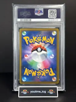 2021 Pokemon Japanese Sword & Shield Vmax Climax Fa Blaziken V #216 PSA 10 - Image 2