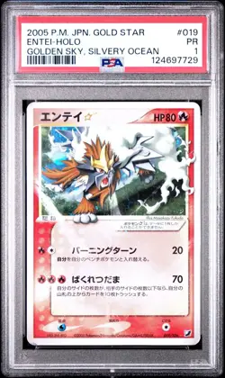 2005 Pokemon Entei Gold Star Holo 019/106 Japanese LOW POP PSA 1 - Image 1