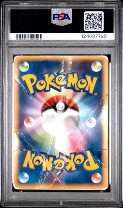 2005 Pokemon Entei Gold Star Holo 019/106 Japanese LOW POP PSA 1 - Image 2