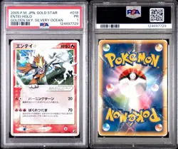 2005 Pokemon Entei Gold Star Holo 019/106 Japanese LOW POP PSA 1 - Image 3