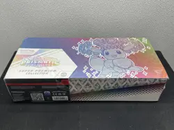 Pokemon TCG: Prismatic Evolutions - Super-Premium Collection - Image 5