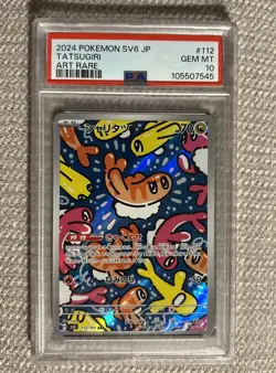 2024 POKEMON JPN SV6-TRANSFORMATION MASK ART RARE #112 TATSUGIRI PSA 10 - Image 1
