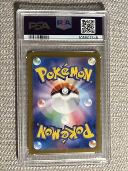 2024 POKEMON JPN SV6-TRANSFORMATION MASK ART RARE #112 TATSUGIRI PSA 10 - Image 2