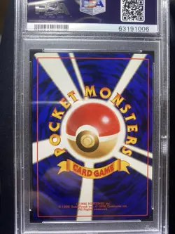 Pokemon Dark Charizard #006 Holo Rocket Grade PSA 8 - NM Rare Japanese - Image 4