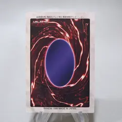 Yu-Gi-Oh BANDAI Skull Servant Normal No.90 Initial 1999 NM-EX Japanese j564 - Image 2