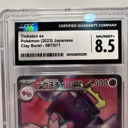 CGC 8.5 NM+ Tinkaton EX SR 087/071 Clay Burst Japanese Pokemon Card - Image 3