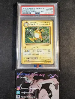 Raichu Holo 034/087 Cp6 PSA 10 20th anniversary Japanese Pokemon Card - Image 1