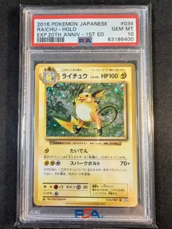 Raichu Holo 034/087 Cp6 PSA 10 20th anniversary Japanese Pokemon Card - Image 2