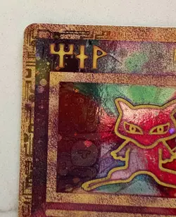 Ancient Mew Holo Rare Movie Promo, 2000, Pokemon TCG Raw Card - Image 2
