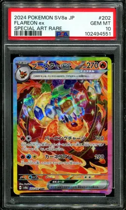 PSA 10 Flareon ex 202/187 SAR Terastal Festival sv8a Japanese Pokemon Card - Image 1