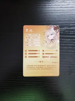 Goddess Story Waifu Card - Blue Archive - Sunaookami Shiroko - NS-5M10R-11 R - Image 2