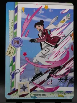 Private Listing Naruto Kayou 3 Card Lot - Image 2