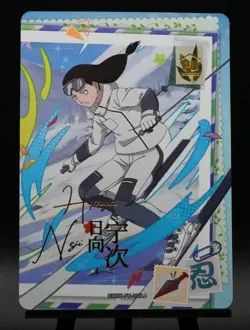Private Listing Naruto Kayou 3 Card Lot - Image 3