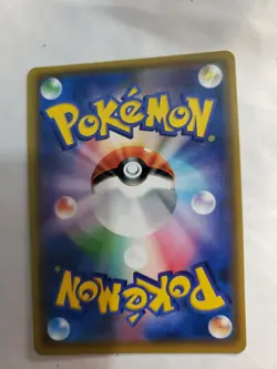 Pikachu 108/SM-P Summer Fiesta Promo Pokemon Card Japanese Japan Import - Image 2