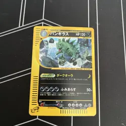Tyranitar 127 128 1st ED e-Series Expedition Holo Japanese Pokemon Card [NM-] - Image 1