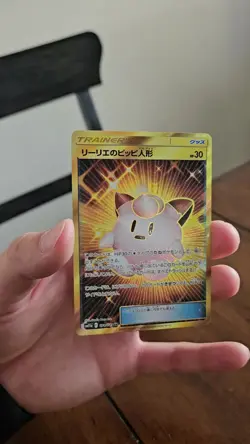 Lillie's Clefairy Doll UR 074/049 SM11b Dream League - Pokemon Card Japanese - Image 2