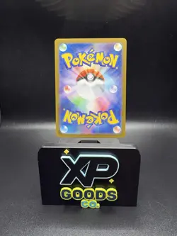 Latios AR 070/064 Paradise Dragona sv7a Pokemon Card Japanese Scarlet Violet - Image 2