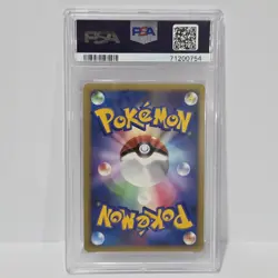 2007 Pokemon Lucario 10th Movie Promo Japanese PSA 10 GEM MINT Holo - Image 2