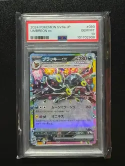 Pokemon TCG 2024 SV8a Japanese Umbreon EX #093 PSA 10 Gem Mint - Image 1