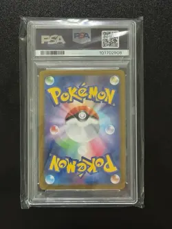 Pokemon TCG 2024 SV8a Japanese Umbreon EX #093 PSA 10 Gem Mint - Image 2