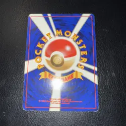 Pokemon Japanese Promo Southern Island Mew Holo 151 Nintendo 1999 Rainbow Island - Image 2