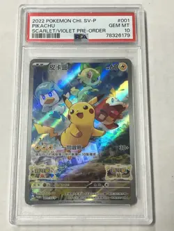 2022 Pokemon Chinese SV-P Pikachu Scarlet/Violet Pre-Order 001 PSA 10 - Image 1