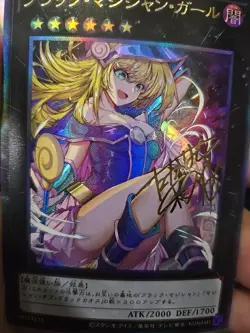 Dark Magician girl Pop Out Sexy Card Holo Anime Yugioh CUSTOM ART 23t557 - Image 4