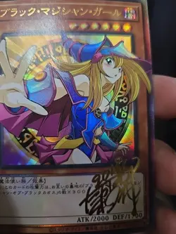 Dark Magician girl Pop Out Sexy Card Holo Anime Yugioh CUSTOM ART 237769 - Image 4
