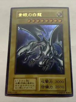 Blue Eyes White Dragon Pop Out Sexy Card Holo Anime Yugioh Alt Art Rare Custom - Image 1