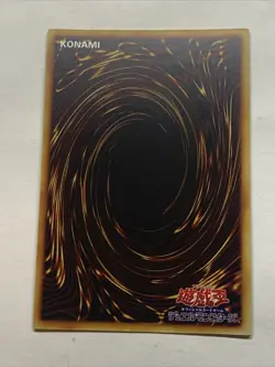 Blue Eyes White Dragon Pop Out Sexy Card Holo Anime Yugioh Alt Art Rare Custom - Image 2