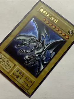 Blue Eyes White Dragon Pop Out Sexy Card Holo Anime Yugioh Alt Art Rare Custom - Image 3