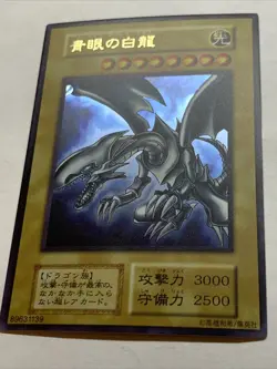 Blue Eyes White Dragon Pop Out Sexy Card Holo Anime Yugioh Alt Art Rare Custom - Image 5