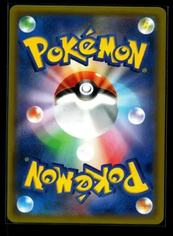 Pokemon Card Game TCG Venusaur & Snivy GX 074/064 SM11a HR Holo JAPANESE NM - Image 2