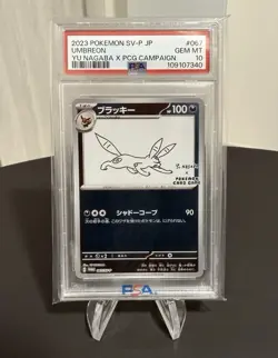 Umbreon PSA 10 067/sv-p Promo Yu Nagaba Card Pokemon Japanese - Image 1
