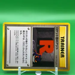 Trainer Rocket's Hideout TCG Pokemon Card Game Japanese Japan Nintendo Anime F/S - Image 2