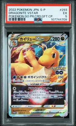 2022 POKEMON JPN S PROMO #293 DRAGONITE VSTAR PSA 5 - Image 1