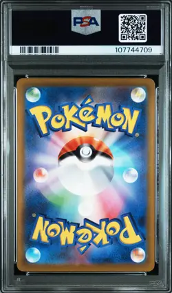 2022 POKEMON JPN S PROMO #293 DRAGONITE VSTAR PSA 5 - Image 2