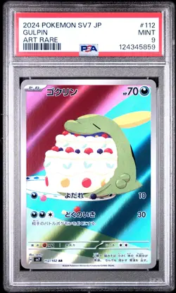 2024 POKEMON JPN SV7-STELLAR MIRACLE ART RARE #112 GULPIN PSA 9 - Image 1