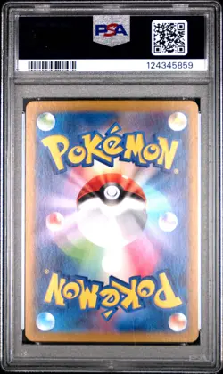 2024 POKEMON JPN SV7-STELLAR MIRACLE ART RARE #112 GULPIN PSA 9 - Image 2