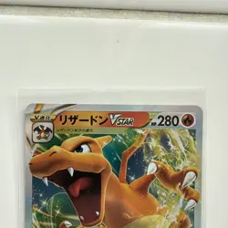 Japanese Charizard VSTAR 015/100 s9 Star Birth Triple Rare Pokemon Card MINT - Image 2