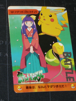 Japanese Pokemon Bandai Carddass Anime Collection #181 Bulbasaur Pikachu (1999) - Image 1